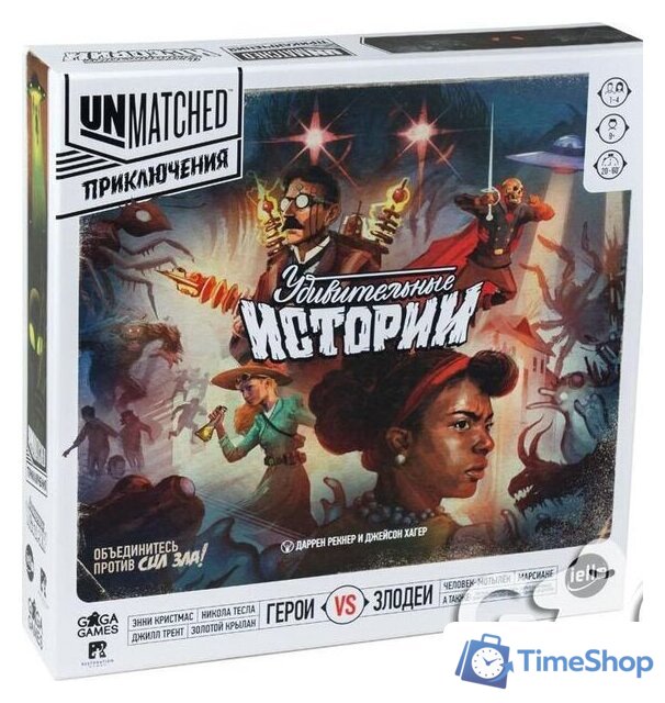 Настольная игра GaGa Games Unmatched. Приключения. Удивительные истории - Изображение №1 — Интернет-магазин Time-Shop