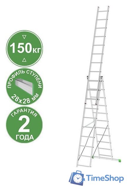 Лестница-стремянка Новая высота NV 223 алюминиевая трёхсекционная 3x11 ступеней - Изображение №1 — Интернет-магазин Time-Shop