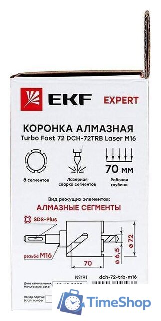Коронка EKF Turbo Fast 72 DCH-72TRB - Изображение №7 — Интернет-магазин Time-Shop