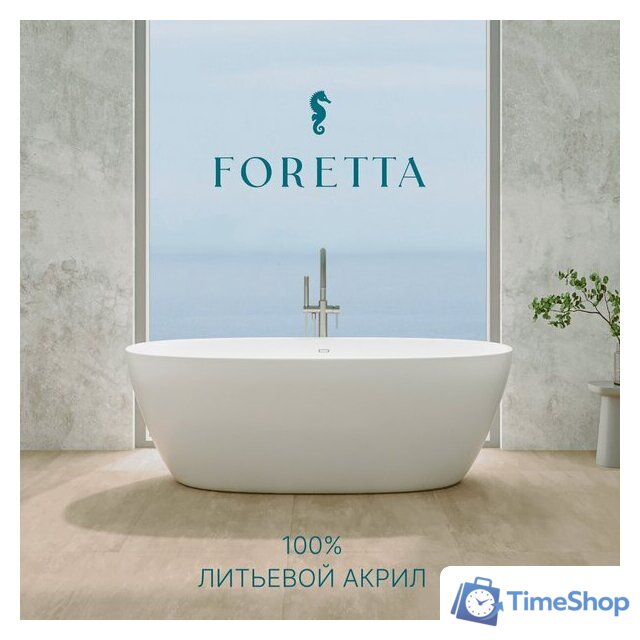 Ванна Ventospa Foretta 170x80 - Изображение №4 — Интернет-магазин Time-Shop