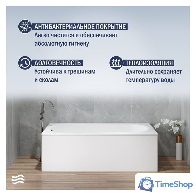 Ванна Lauter Haven 160x75 21202006 - Изображение №4 — Интернет-магазин Time-Shop