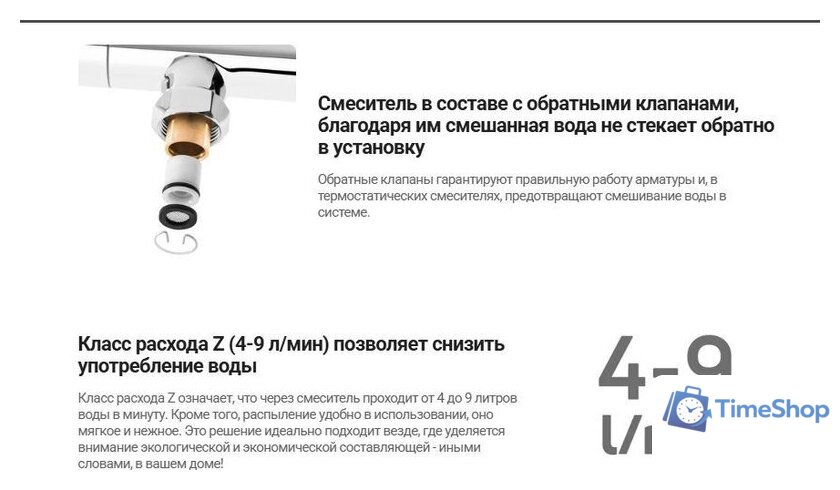 Смеситель Deante Momi BKM 073M - Изображение №4 — Интернет-магазин Time-Shop