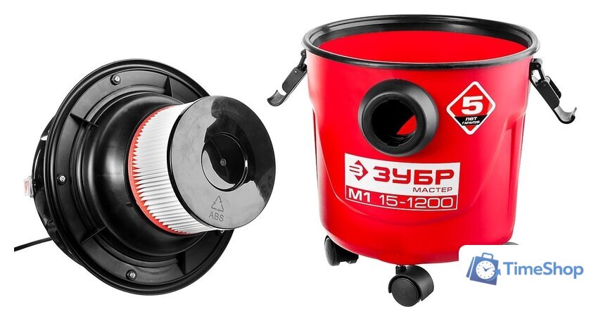 Пылесос Зубр ПУ-15-1200 М1 - Изображение №6 — Интернет-магазин Time-Shop