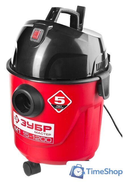 Пылесос Зубр ПУ-15-1200 М1 - Изображение №2 — Интернет-магазин Time-Shop