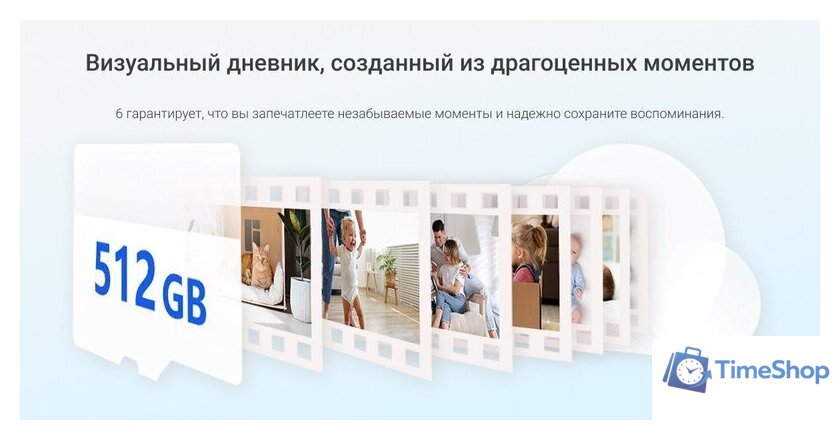 IP-камера Ezviz H6 3K CS-H6-V100-1J5WF - Изображение №12 — Интернет-магазин Time-Shop