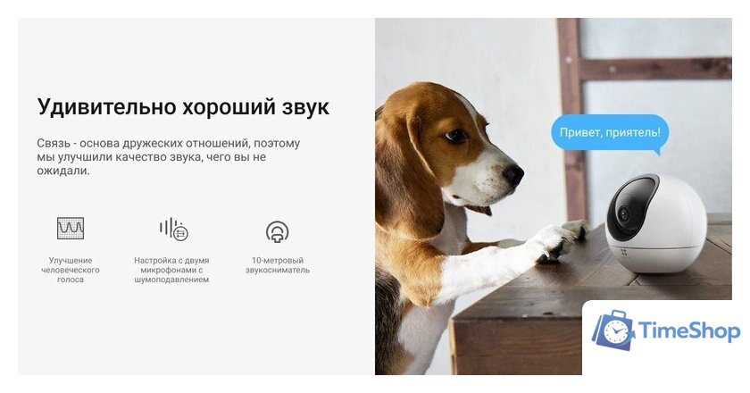 IP-камера Ezviz H6 3K CS-H6-V100-1J5WF - Изображение №10 — Интернет-магазин Time-Shop