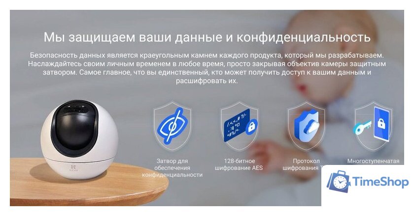 IP-камера Ezviz H6 3K CS-H6-V100-1J5WF - Изображение №14 — Интернет-магазин Time-Shop