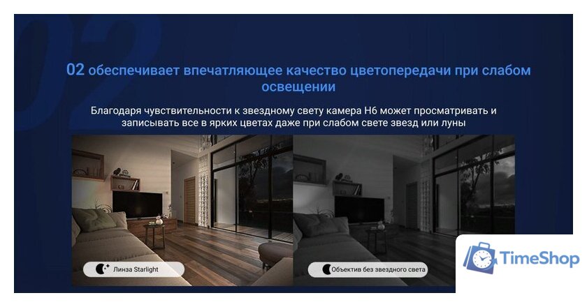 IP-камера Ezviz H6 3K CS-H6-V100-1J5WF - Изображение №5 — Интернет-магазин Time-Shop