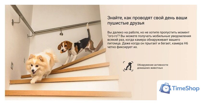 IP-камера Ezviz H6 3K CS-H6-V100-1J5WF - Изображение №8 — Интернет-магазин Time-Shop