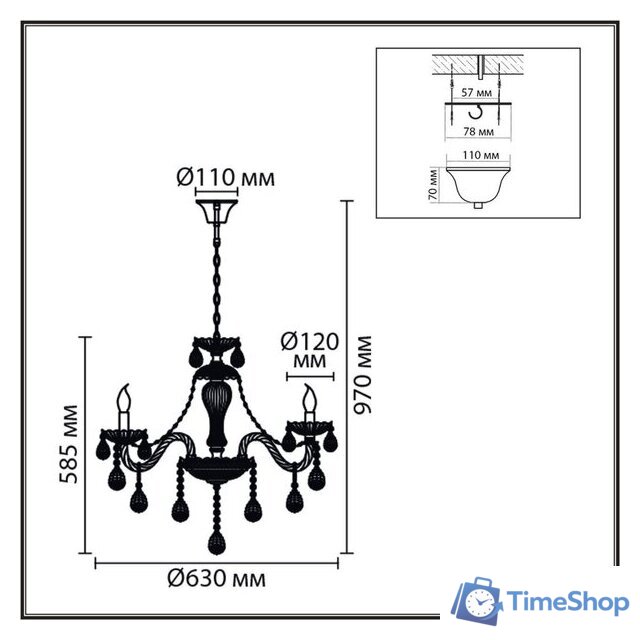 Подвесная люстра Lumion Alissa 8376/6 - Изображение №7 — Интернет-магазин Time-Shop