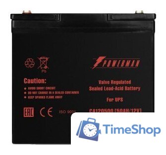 Аккумулятор для ИБП Powerman CA12500/UPS (12В/50 А·ч) - Изображение №2 — Интернет-магазин Time-Shop