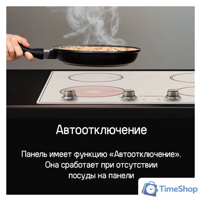 Варочная панель MAUNFELD CVI594MBGBR - Изображение №11 — Интернет-магазин Time-Shop