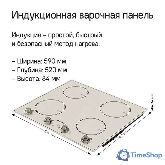 Варочная панель MAUNFELD CVI594MBGBR - Изображение №6 — Интернет-магазин Time-Shop