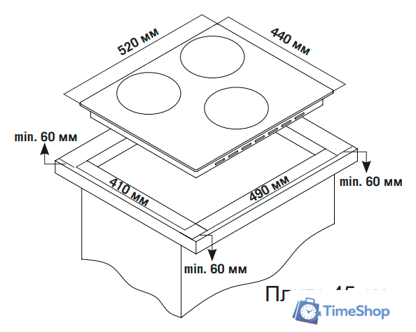 Варочная панель Simfer H45V30B416 - Изображение №8 — Интернет-магазин Time-Shop