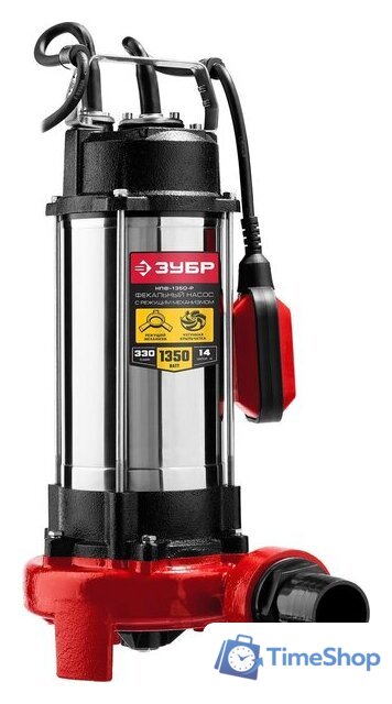 Фекальный насос Зубр НПФ-1350-Р - Изображение №1 — Интернет-магазин Time-Shop