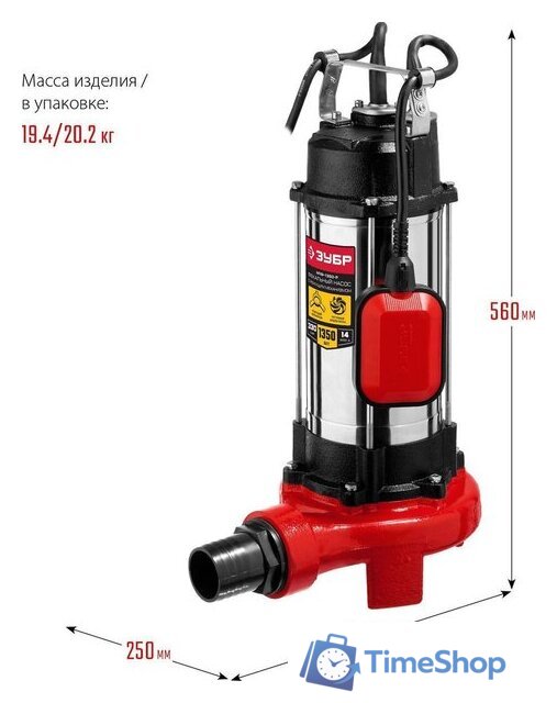 Фекальный насос Зубр НПФ-1350-Р - Изображение №13 — Интернет-магазин Time-Shop