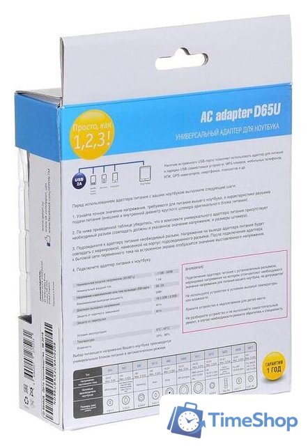Сетевое зарядное IPPON D65U - Изображение №8 — Интернет-магазин Time-Shop