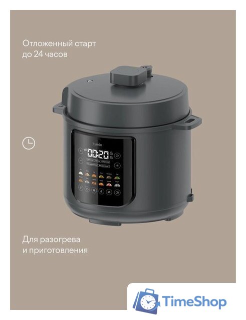 Мультиварка-скороварка Tuvio TMPC03D6 - Изображение №3 — Интернет-магазин Time-Shop
