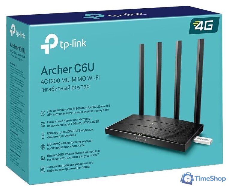 Wi-Fi роутер TP-Link Archer C6U - Изображение №4 — Интернет-магазин Time-Shop