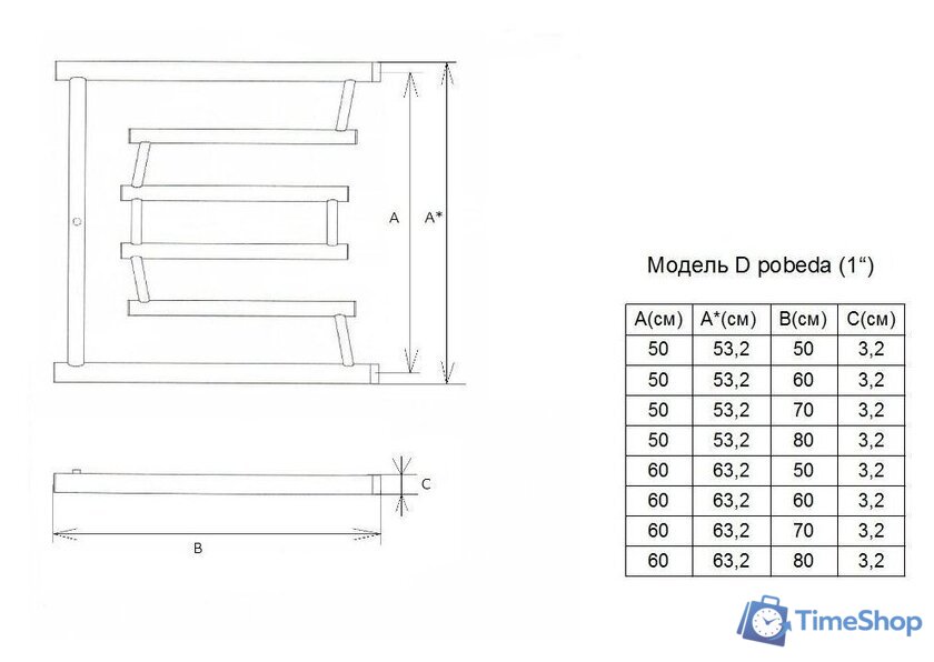 Полотенцесушитель Двин D Pobeda 50x70 - Изображение №4 — Интернет-магазин Time-Shop