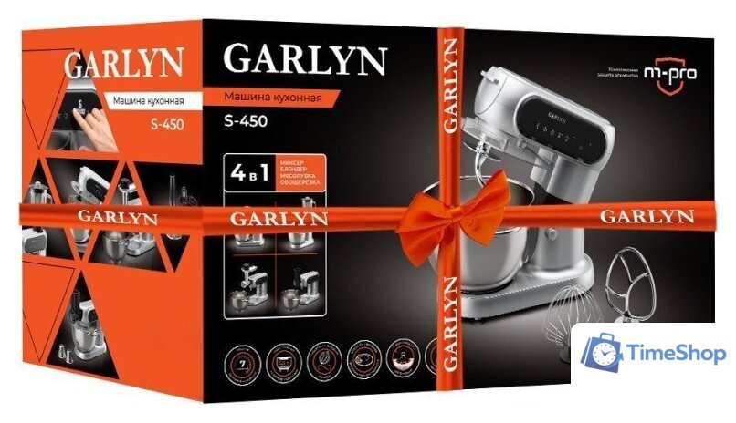 Кухонная машина Garlyn S-450 - Изображение №10 — Интернет-магазин Time-Shop