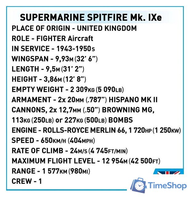 Конструктор Cobi Historical Collection WWII Supermarine Spitfire Mk.IXe - Изображение №10 — Интернет-магазин Time-Shop