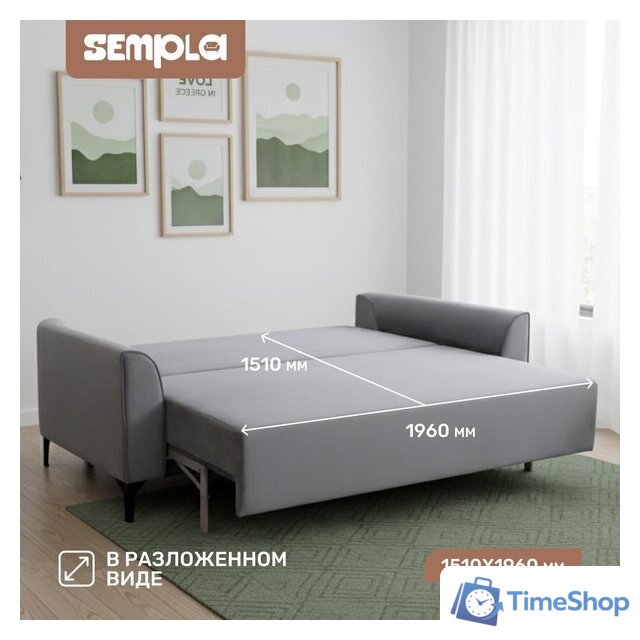 Диван Sempla Берген 2 (мора серый) - Изображение №4 — Интернет-магазин Time-Shop