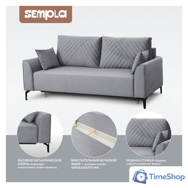 Диван Sempla Берген 2 (мора серый) - Изображение №3 — Интернет-магазин Time-Shop