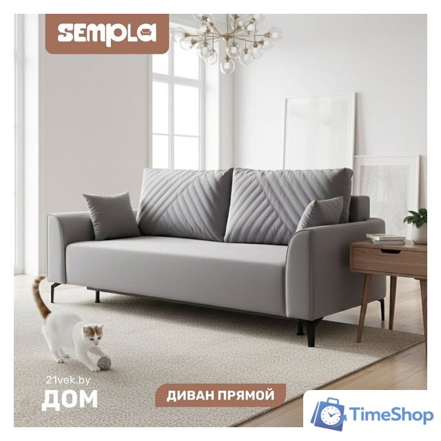 Диван Sempla Берген 2 (мора серый) - Изображение №1 — Интернет-магазин Time-Shop