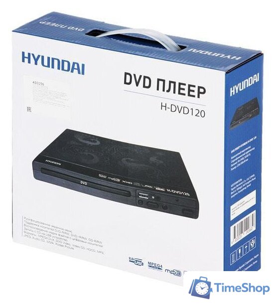 DVD-плеер Hyundai H-DVD120 - Изображение №4 — Интернет-магазин Time-Shop