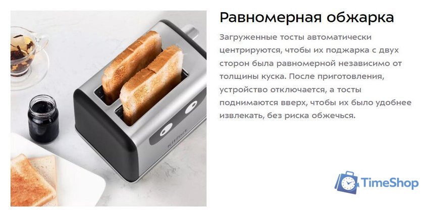 Тостер Kitfort KT-6221 - Изображение №11 — Интернет-магазин Time-Shop