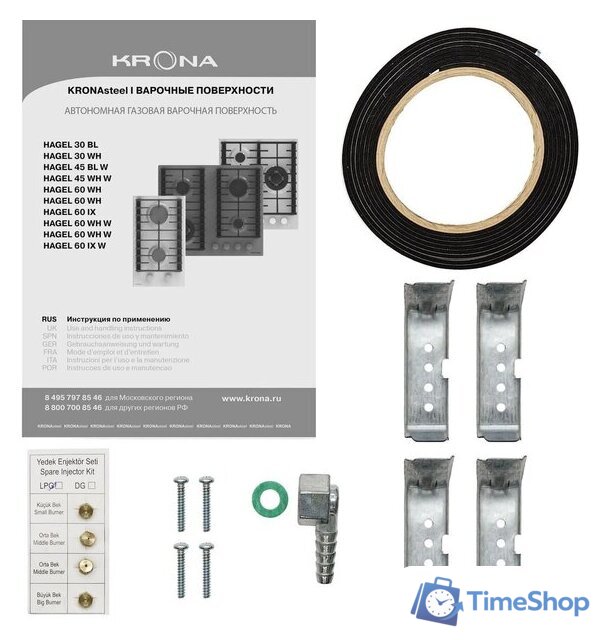 Варочная панель Krona Hagel 60 IX W - Изображение №11 — Интернет-магазин Time-Shop