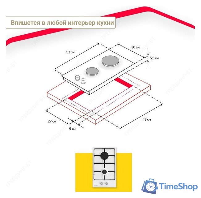 Варочная панель Simfer H30V20W420 - Изображение №9 — Интернет-магазин Time-Shop