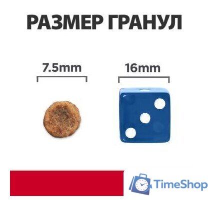 Сухой корм для собак Hill's Prescription Diet Digestive Care i/d Stress Mini 3 кг - Изображение №5 — Интернет-магазин Time-Shop
