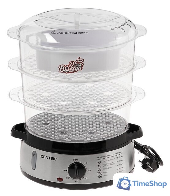 Пароварка CENTEK CT-1457 - Изображение №1 — Интернет-магазин Time-Shop