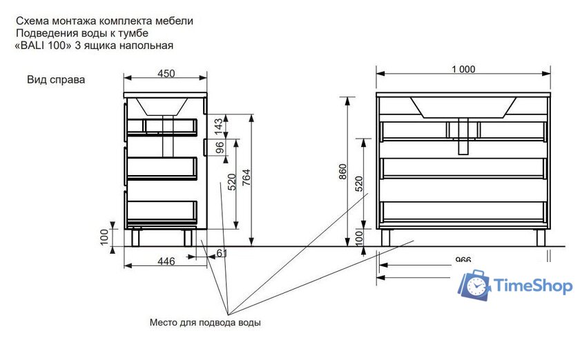  Эстет Тумба с умывальником Bali New ФР-00009971 - Изображение №9 — Интернет-магазин Time-Shop