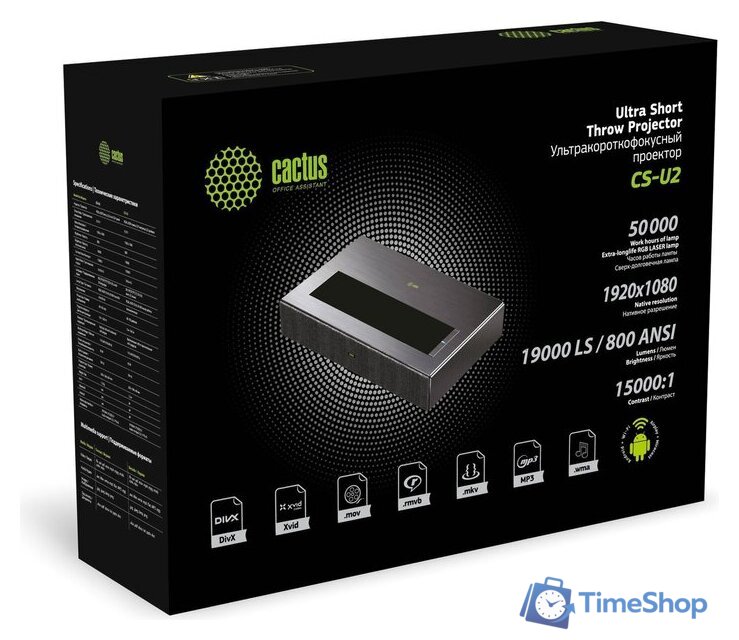 Проектор CACTUS CS-U2.B - Изображение №9 — Интернет-магазин Time-Shop