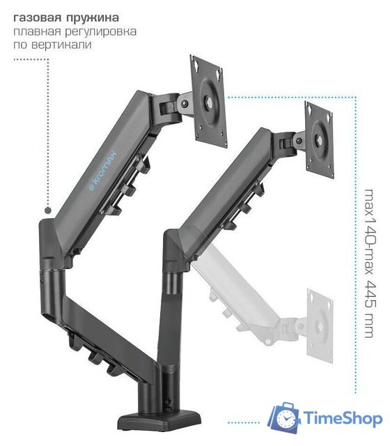 Кронштейн для монитора Kromax Office-14 (черный) - Изображение №4 — Интернет-магазин Time-Shop