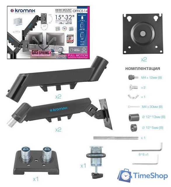 Кронштейн для монитора Kromax Office-14 (черный) - Изображение №9 — Интернет-магазин Time-Shop