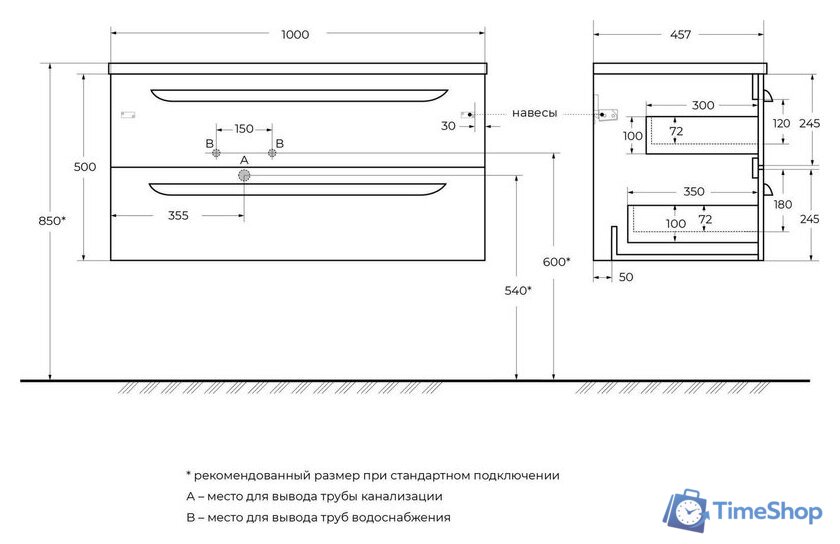  Cezares Тумба под умывальник ECO-CER-N-1000-2C-SO-BL-L - Изображение №10 — Интернет-магазин Time-Shop