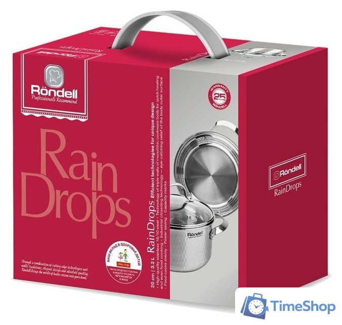 Кастрюля Rondell RainDrops RDS-1294 - Изображение №4 — Интернет-магазин Time-Shop