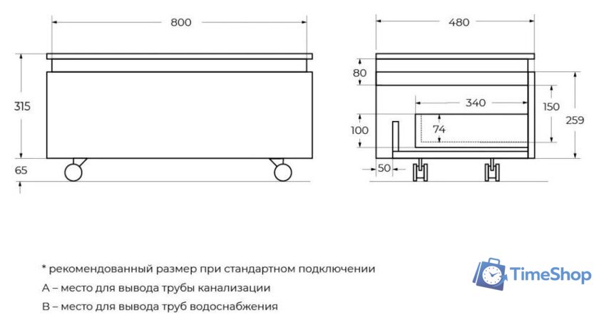  Cezares Тумба SLIDER-800-1C-PI-BO - Изображение №20 — Интернет-магазин Time-Shop