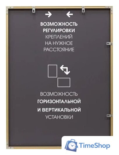 Зеркало Алмаз-Люкс М-260 100х70 - Изображение №5 — Интернет-магазин Time-Shop