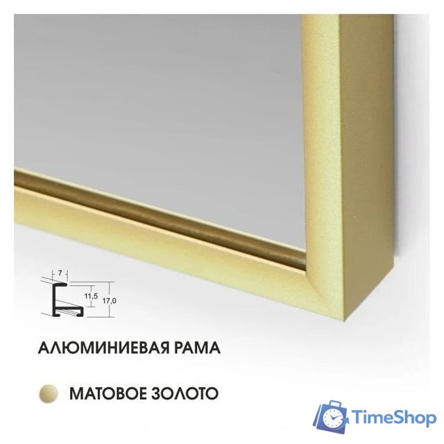 Зеркало Алмаз-Люкс М-260 100х70 - Изображение №4 — Интернет-магазин Time-Shop