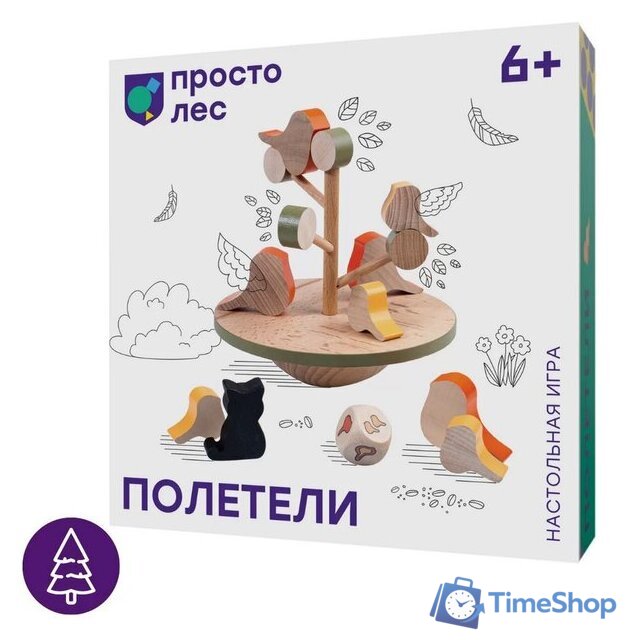 Детская настольная игра Простые правила Полетели - Изображение №1 — Интернет-магазин Time-Shop