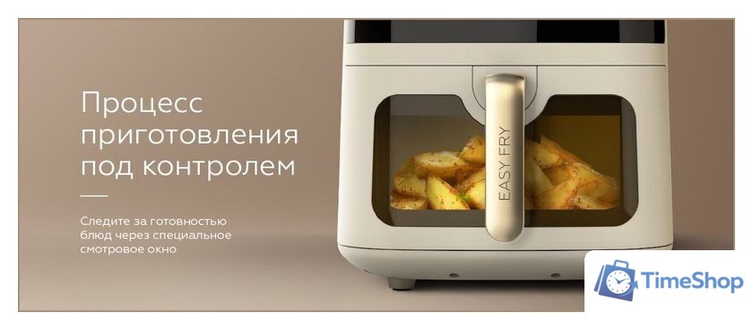 Аэрогриль (аэрофритюрница) BQ AF6000M - Изображение №7 — Интернет-магазин Time-Shop