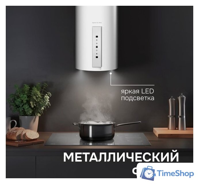 Кухонная вытяжка Zigmund & Shtain K 160.4 W - Изображение №5 — Интернет-магазин Time-Shop