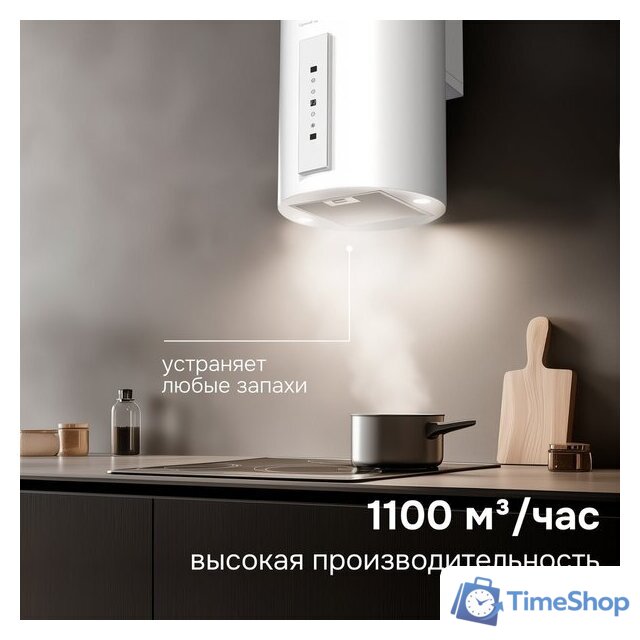 Кухонная вытяжка Zigmund & Shtain K 160.4 W - Изображение №12 — Интернет-магазин Time-Shop