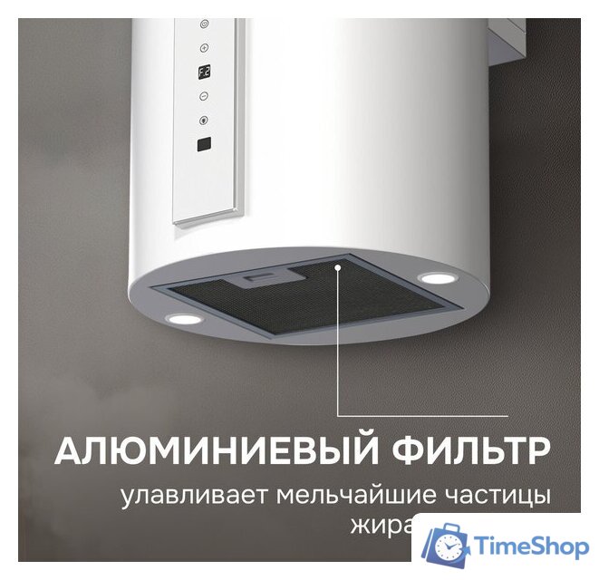 Кухонная вытяжка Zigmund & Shtain K 160.4 W - Изображение №11 — Интернет-магазин Time-Shop