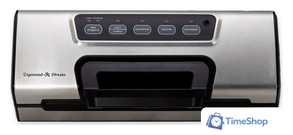 Вакуумный упаковщик Zigmund & Shtain VS-508 - Изображение №3 — Интернет-магазин Time-Shop